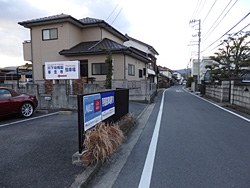 1.駐車場入口まで