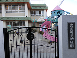 13.右手に幼稚園